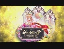 【オトギフロンティア】狂戦士桜vs地獄級花嫁シャルロッテ【プレイ動画】