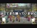 すとぷり マリオカート
