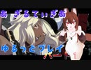 [GuiltyGear Strive]ぎるてぃ中級者が初めてストラブ触ってくよ！