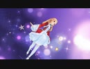 【MMD】レア様によるトゥインクル【かにひら式】