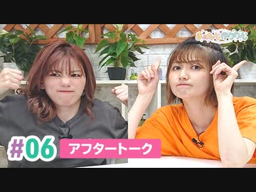 【高画質】まぁたんゆりりん 第6回アフタートーク