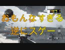 【実況:BOCW】K/D0.78のシーズン３(１６日目)