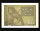 【えがお】FE蒼炎の軌跡(マニアック)を実況プレイ　part39