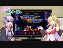 【ゆかりの積みゲー崩し】ロックマン&フォルテ #13【結月ゆかり実況】