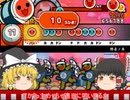 【ゆっくり実況】燎原ノ舞　＃8