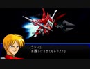 スーパーロボット大戦IMPACTを実況プレイするわよ　第53話②