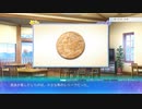 【エロゲ体験版】世界と世界の真ん中で【Part24】