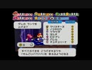 【ペーパーマリオRPG】ウスグラ村から始める。ペパマリRPG実況　part22