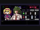 サイバーパンククッキーAction-前編（試作版）