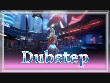 【BGM】Dubstep 勉強 作業 集中 ノリノリな曲