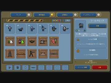 【ゆっくり実況プレイ】コスト削減戦争 part4【Warpips】