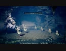 オクトパストラベラーを嗜む part42