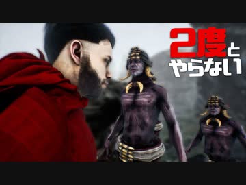 ２度とやらないクソゲー達【ちゃんと目を合わせて攻撃してよ！】