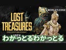 【Apex】運が良すぎる！？
