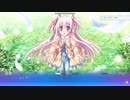 【エロゲ体験版】世界と世界の真ん中で【Part25】