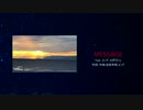 MESSAGE Feat. メンテ, AIきりたん【オリジナル曲】