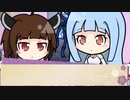 【ボイロ劇場】ボイロちょこっと劇場　「あしたてんきにしておくれ」【短編集】