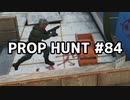 【実況】PROP HUNTを遊び尽くす #84【COD:BOCW】