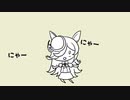 ライスシャワーのNyanyanyanyanyanyanya!