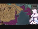 【Crusader Kings3】マジャール血風録 Part52