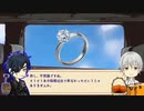 【刀剣乱舞de】江戸川乱歩『指環』【ゆっくり文庫】