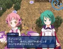【東方FE風】調子に乗って「チルノ戦記」も実況part7