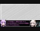 FFTRTA NGその他集 新チャート現代編 3月修行編