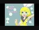 【鏡音リン＆レン】てるてるさん【オリジナル曲】