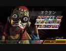 【APEX】シーズン9 アリーナ part26 (PS5) オクタン 20勝