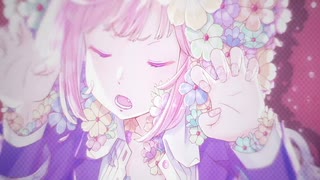 アイカ 歌ってみた【アオクキヨク】