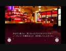 【Regen. of Spin 泡影の匣】実況23日目（最終回）