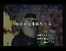 くまうた　（6037）　「今日の仕事終わり二」　唄：嵐山クマ男