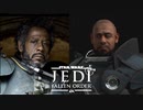 【JEDI: FALLEN ORDER】ソウ・ゲレラに気付くまで40分かかった（キャッシーク編#1）part.6