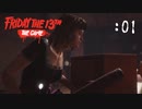 いまさらジェイソン【Friday the 13th: The Game】:01