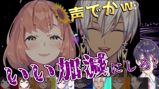 【Among Us】鋭い観察力で追い詰めたがパッションに敗北してしまう剣持刀也【切り抜き/にじさんじ】