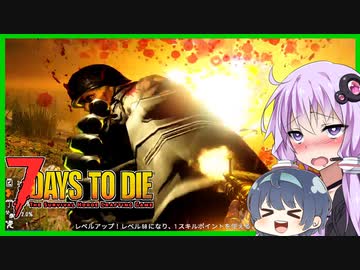 【7daystodie】Re:Re:爆破ゾンビのみで7日間生き残る#2（修正済み）【ズルい！トレーダー拠点！！爆破を味方に7日目。】