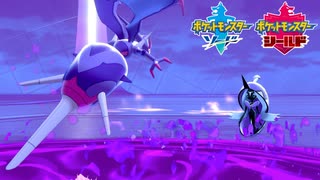 【ポケモン剣盾】究極トレーナーへの道Act509【アーゴヨン】