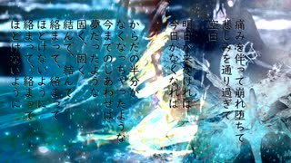 バタフライ / 櫻花アリスと花束