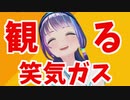 【vtuber界で最も表情豊かな女】富士葵笑いシーン33連発【富士葵切り抜き】