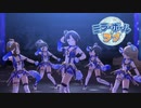［デレステMV］ミラーボール・ラブ【ミス・フォーチュン・テリング（白菊ほたる、鷹富士茄子、藤居朋、道明寺歌鈴、依田芳乃）