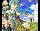 【初音ミク】『Closed Seasons』【オリジナル】