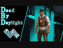 第636回なーさんの「Dead by Daylight」