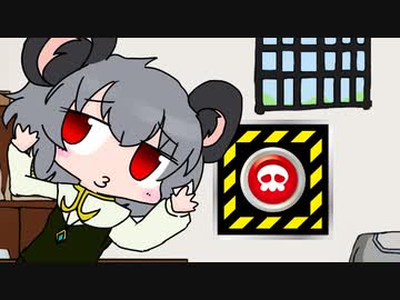 スイッチがあったらどうしようNYN姉貴