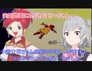 【CeVIO】コンビニ店員小春六花が魔法学園に入学！#3