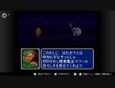【実況】ファイアーエムブレム 紋章の謎 第１部 １２章　part１