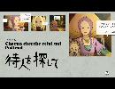 【グラビティデイズ実況】重力姫とアラサー男　Episode５