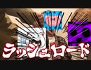 【ラッシュデュエル】一箱開封！【超速のラッシュロード】