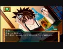ニコ生PS2 グリーングリーンロマンティック版　第16話「保険体育の授業は興奮する」先生編