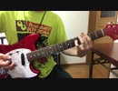 Bon Jovi - It's My Life【Guitar cover】