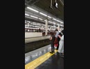 人々の視線の先には